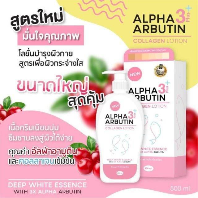 Alpha Arbutin Collagen Body Lotion 500ml